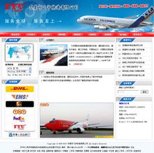 加盟類網站建設 如何利用高清圖片提升品牌吸引力與轉化率