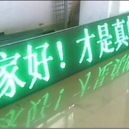 陸豐全彩LED顯示屏供應 專業(yè)品質(zhì)，精準報價，廣州市番禺區(qū)市橋街新盛視電子產(chǎn)品廠歡迎訂購