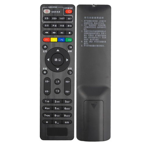智能遙控器 中國電信智能IPTV網(wǎng)絡(luò)機頂盒E8205、E900 S、E900V21C的得力助手